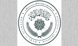 بالوثيقة... ​توجيه من المالية بشأن رواتب الموظفين لشهر حزيران