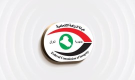 الحكم بالحبس أربع سنوات لموظفين بتهمة تزوير وثائق رسمية