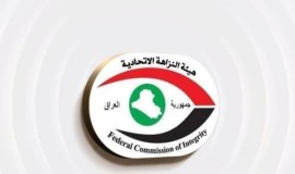 اعتقال عضو باللجنة الفرعية لمؤسسة الشهداء بواسط متلبساً بتسلم رشوة