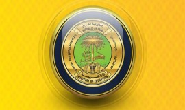 التربية تعلن ضوابط استضافة طلبة الدراسات المسائية بالمدارس الصباحية