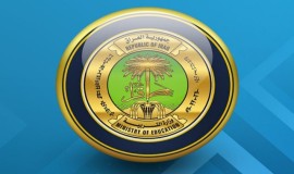 التربية: إضافة درجتين لمعالجة الدرجات الحرجة للصفوف غير المنتهية