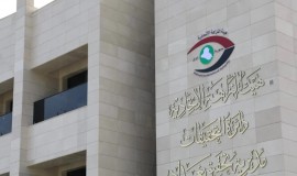 ضبط شبكة حاولت تزوير ملكية عقار بـ250 مليون دينار في البصرة