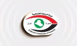 ضبط متهمين بقضايا تزوير وابتزاز واستيلاء على رواتب تقاعدية بكركوك