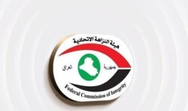 الحبس الشديد لمعاون مدير التسجيل العقاري في تكريت
