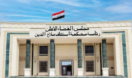 السجن 15 سنة لمدانين عن جريمة الاستيلاء على مبالغ مالية