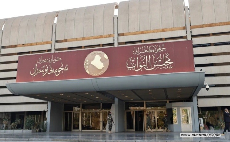مجلس النواب يعلن عقد جلسته غداً للتصويت على حكومة الزيدي