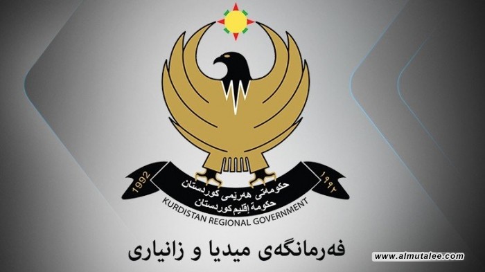 حکومەتی هەرێم: هه‌ركه‌سێك ڤیدیۆی درۆن بڵاوبكاته‌وه‌ روبه‌ڕوی لێپرسینه‌وه‌ ده‌بێته‌وه‌